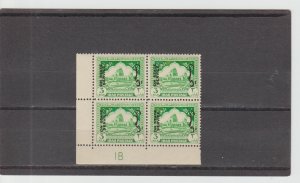 Iraq  Scott#  O92  MNH Block of 4  (1942 Overprint)