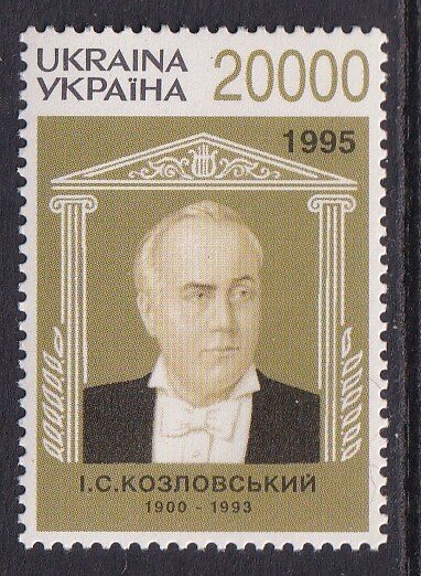 Ukraine 229 MNH VF