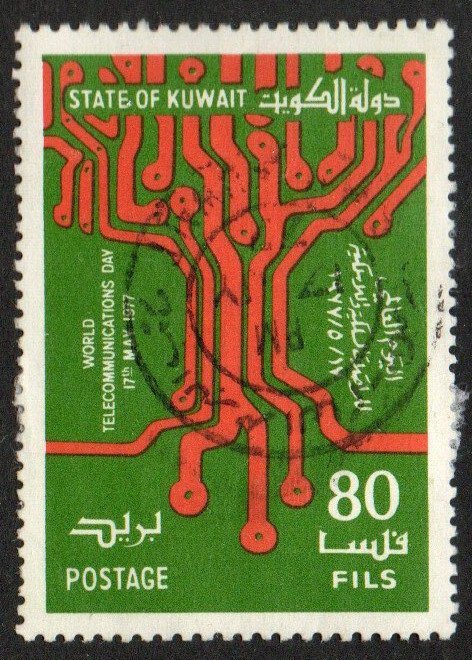 Kuwait Sc #722 Used