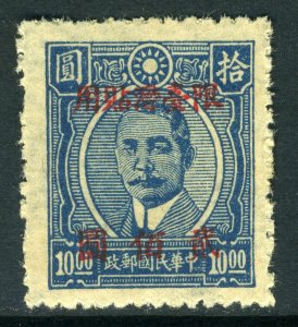 Free China 1943 Taiwan Forerunner SYS MNH M890