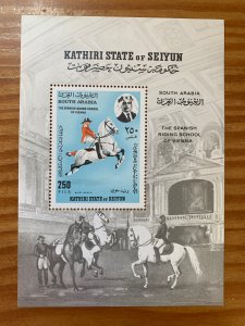 Aden Kathiri Seiyun 1967 Spanish Riding School horse MS, MNH. Mi BL 10A CV €12