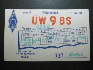 5577 Amateur Radio QSL Card Chelyabinsk USSR-