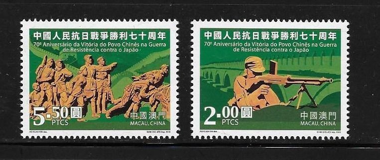 Macau Macao 2015 70th Victory War Resistance Against Japan MNH A1416