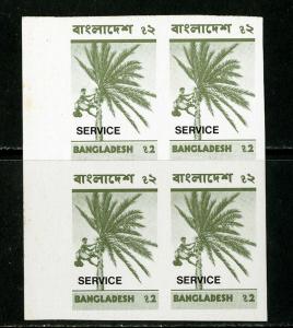 Bangladesh Stamps # 24 VF OG NH Imperforate Block Of 4