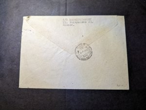 1949 Russia USSR Cover Moscow to Zurich Switzerland
