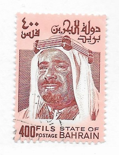 Bahrain #236 Used - Stamp CAT VALUE $4.50