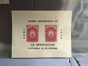 Guatemala 1945 La Revolución imperf  mint never hinged  stamps sheet   R26805