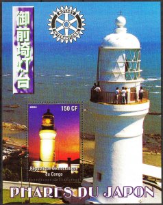 Congo 2004 Rotary Lighthouses of Japan (3) S/S MNH Cinderella !