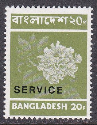 Bangladesh Sc #O5 MNH