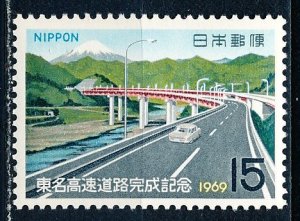 Japan #990 Single MNH