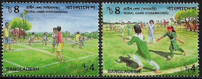 Bangladesh #663-4 MNH Set - Children's Games