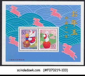 JAPAN - 1998 CHINESE LUNAR NEW YEAR OF RABBIT - MIN/SHT MNH