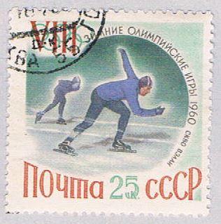 Russia 2301 Used Speed skating 1960 (BP27719)