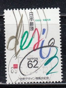 Japan 1989 Sc#1833 World design exposition Used