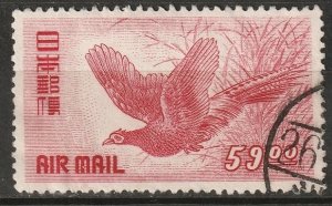 Japan 1950 Sc C11 air post used