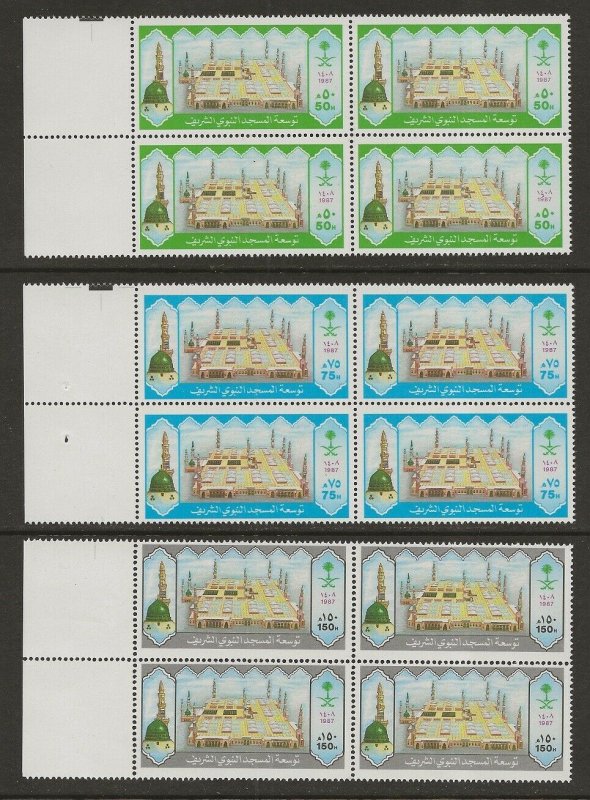 1987 Saudi Arabia Medina Set Scott #1066-68 F/VF-NH BLOCK CV $18.60-