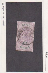 Great Britain 1 Pound Civil Service Revenue Stamp  Canceled  Used VF