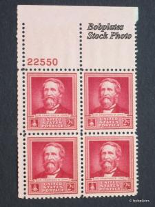 BOBPLATES US #875 Long Upper Right Plate Block 22549 F-VF NH SCV=$1