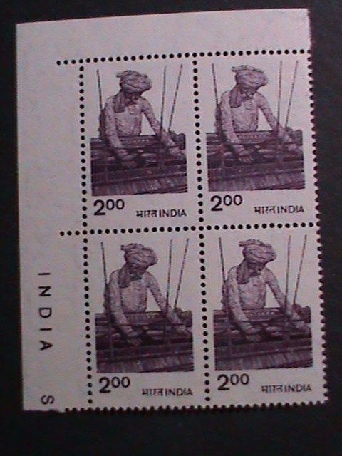 INDIA 1979 SC#848 MAN OPERAT WAVER- IMPRINT PLATE BLOCK-RARE MNH-VERY FINE