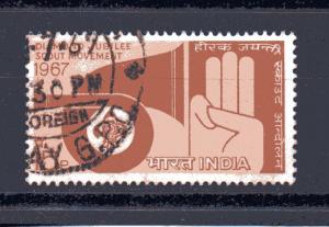 India 460 used