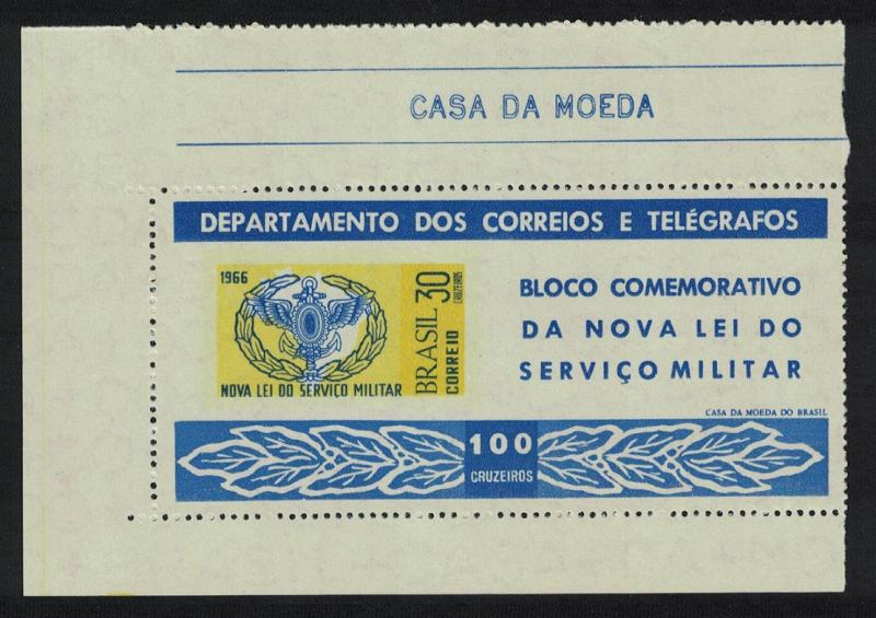 Brazil New Military Service Law MS SG#MS1147 MI#Block 16 SC#1023a