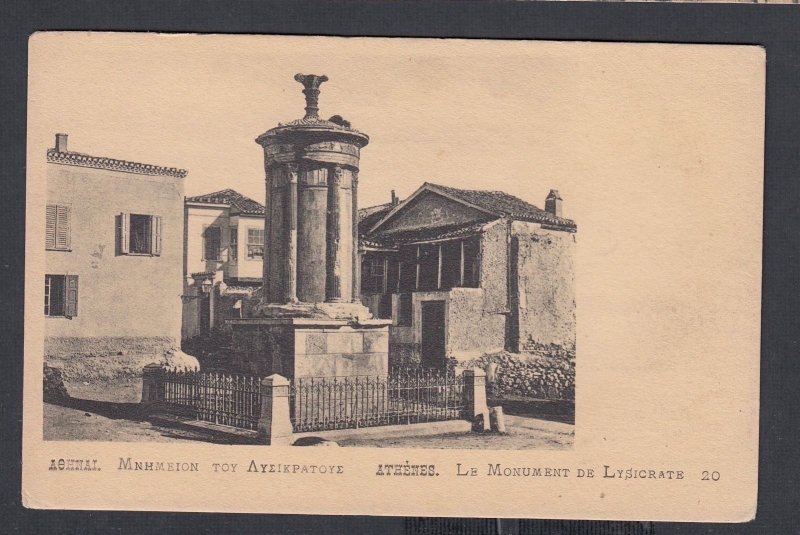 GREECE 1900s TWO VIEWS OF MONUMENT OF LYSICRATE IN ATHENS POSTCARDS UNUSED