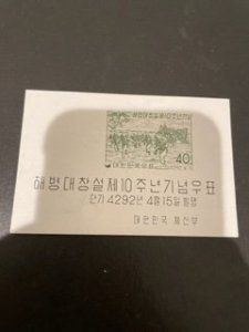 Korea sc 291a MNH