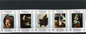 ADEN UPPER YAFA 1967 PAINTINGS STRIP OF 5 STAMPS IMPERF. MNH 