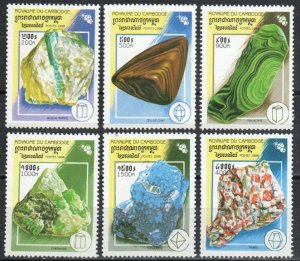 Cambodia Stamp 1775-1780  - Gemstones