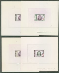 Guinea #325-327/C56 Mint (NH) Souvenir Sheet