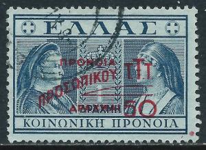 Greece, Sc #RA80, Used
