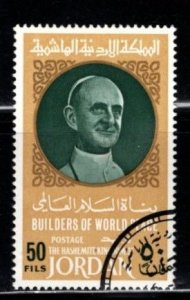 Jordan - #534G Pope John XXIII - Used