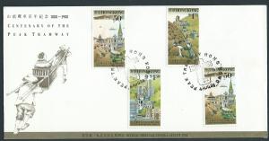 Hong Kong FDC VFU SG 577-580  - 1988 Peak Tramway