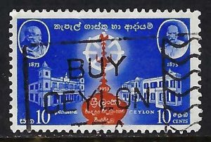 Ceylon 359 VFU M1122-4