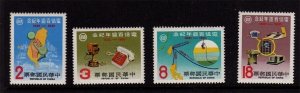 Taiwan 1981 Sc 2276-2279 Telecommunications set MNH