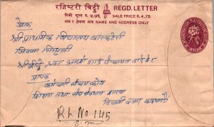 Nepal Postal Stationery Flower 