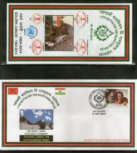 India 2014 Battalion The Rajputana Rifles Flag Military Coat of Arms APO Cove...