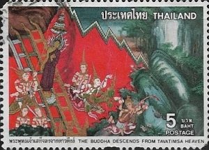 1978 Thailand  Buddha Decending from Heaven SC# 855 Used