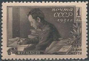 Russia 1549 (mlh) 1r Dmitri Furmanov at work, gray black (1951)