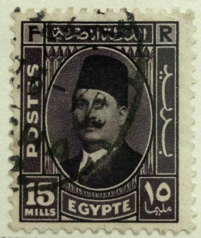 AlexStamps EGYPT #196 VF Used 