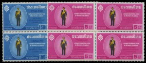 Thailand #419-420, 1963 King's Birthday, set of two blocks of four, never hinged