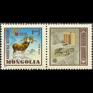 MONGOLIA 1975 - Scott# C77 MountainSheep w/Lab Set of 1 NH