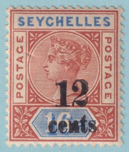 SEYCHELLES 23  MINT HINGED OG * NO FAULTS VERY FINE! - OCI