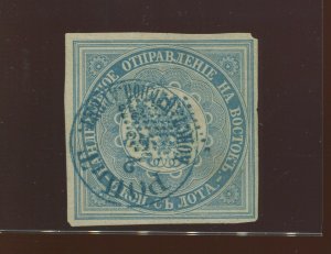 Russian Offices In The Turkish Empire Scott 1 1863 6k Blue Used Stamp w/1868 CCL