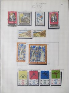 Egypt Air Post Stamps 1971-1972 MNH** and Used LR105P72-