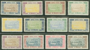 Montenegro #45-56  Single (Complete Set)