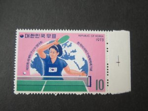 Korea 1973 Sc 871 MNH