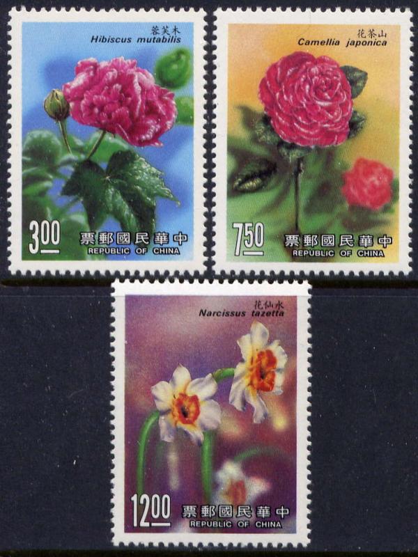 ROC -Taiwan Sc#2625-2627 1988 Flower 4th Series MNH