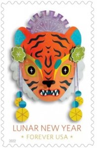 Lunar New Year Tiger 2022 Forever Stamps