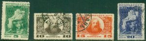 RUSSIA 536-9 USED (RL) 7091 CV $39.50 BIN $19.00